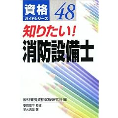 �m�肽��!���h�ݔ��m (���i�K�C�h�V���[�Y)