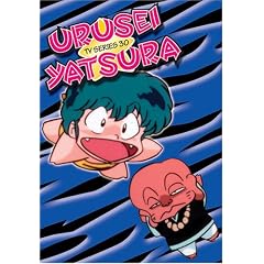 Urusei Yatsura: TV Series, VoI. 30