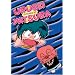Urusei Yatsura: TV Series, VoI. 30