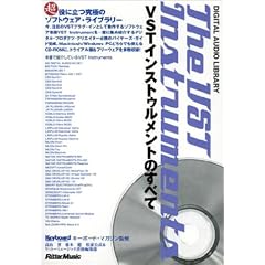 The VST Instruments�\VST�C���X�g�D�������g�̂��ׂ� (DIGITAL AUDIO LIBRARY)