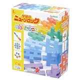 もっとニューブロック カラフルパーツセット