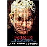 TAKESHIS' [DVD]