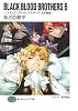 BLACK BLOOD BROTHERS 6 ―ブラック・ブラッド・ブラザーズ 九牙集結― (富士見ファンタジア文庫)