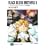 BLACK BLOOD BROTHERS 6 �\�u���b�N�E�u���b�h�E�u���U�[�Y ���W���\ (�x�m���t�@���^�W�A����)