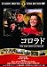 ������� [DVD]