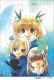 『かみちゃまかりん カレンダー2005』の写真