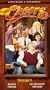 Cheers, Vol. 3 - Boys in the Bar / Let Me Count the Ways [VHS]