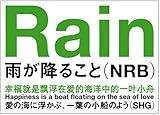 Merry EXPO-