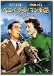 �x�j�C�E�O�b�h�}������ [DVD]