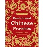 Produkt-Bild: BEST-LOVED CHINESE PROVERBS (2ND EDITION)BYLau, Theodora[Paperback] on Dec-2008