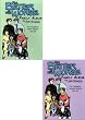 For Better or for Worse - Family Album - The Complete First and Second Season