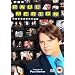 The Paul Merton Collection [DVD]