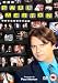 Paul Merton Collection