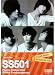 SS501 写真集 - A5サイズ 韓国版 - ダブルエス501