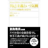 ���Ȏ�`�Ƃ����C�T�[�G�S�C�Y����ϋɓI�ɍm�肷��[�A�C���E�����h�ɂ��