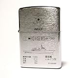 ������ZIPPO ���åݡ� ��ҴϤ��󤴤���