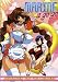 MARINE A GO-GO (DVD MOVIE)