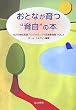 ���ƂȂ���g�玩�h�̖{�\NLP(�_�o����v���O���~���O)���p����W�qVOL.4�r (NLP(�_�o����v���O���~���O)���p����W (VOL.4))
