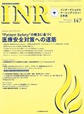 INR (インターナショナルナーシングレビュー) 2010年 07月号 [雑誌]