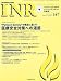 INR (�C���^�[�i�V���i���i�[�V���O���r���[) 2010�N 07���� [�G��] ISBN:4910016830705(B003QJ7RRQ)