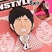 吉本若手芸人★ツッコミプラグボタン(NON STYLE/石田明): 総勢30組の吉本若手芸人がプラグボタンになった!!サンダルの装飾をしたり、ボタンホールが開いたストラップに付けて、あなただけのオリジナルを作ろう!ウーイェイ!!!サイズ 商品サイズ 約縦3×横2×幅1.2cm ...