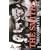 The Smiths - The Complete Picture [DVD] [1992]