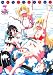 みんなミュージカル！(3) (アクションコミックス)