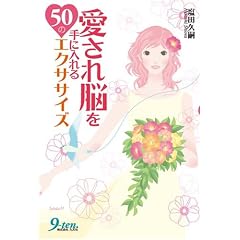 ������]����ɓ����50�̃G�N�T�T�C�Y