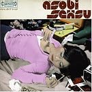Asobi Seksu [Digipak]