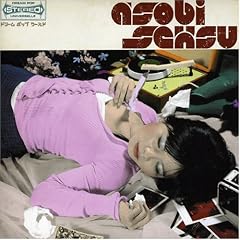 Asobi Seksu [Digipak]
