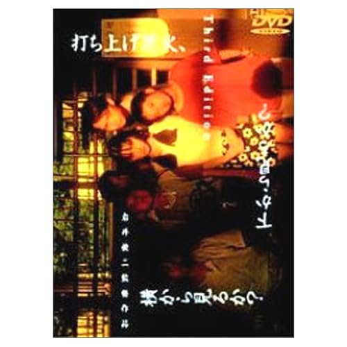 奥菜恵:打ち上げ花火、下から見るか?横から見るか?[画像]1795.3099.2077