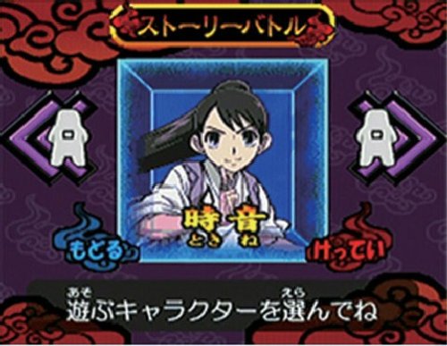 Cover image : Let's！TVプレイ 体感体得 結界師 方囲！定礎！結！滅！
