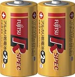 富士通 アルカリ乾電池「R-SPEC」 単2形 2個パック LR14RS(2S)の画像