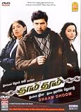 Dhaam Dhoom - (DVD/Tamil Film/Tamil Cinema/Indian Regional Cinema/Kangana Ranaut)