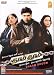 Dhaam Dhoom - DVD