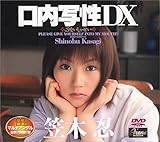 �����ʐ�DX �}�ؔE [DVD]