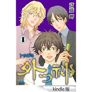 �O�_  (4) �o�[�Y�R�~�b�N�X