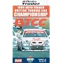 1999 Auto Trader RAC British Touring Car Championship [VHS]
