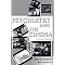 B�cher zum Thema Filmanalyse