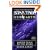 Wagon Train to the Stars (Star Trek No 89, New Earth Book One of Six)