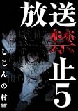 �����ػ�5 �������¼ [DVD]