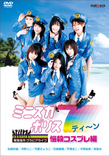 �~�j�X�J�|���X7�e�B�[�� �ً}�w��!�O���r�A���C�u �Y�E�R�X�v���� [DVD]