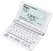 CASIO EX-word XD-F6600WE 電子辞書(充実の80辞書内蔵 高精細液晶 ホワイト)