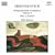 Shostakovich: String Quartets (Complete), Vol. 2