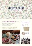LIBERTY PRINT 1875-2010 SPRING&SUMMER (e-MOOK)