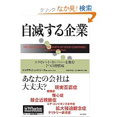 ���ł����� �G�N�Z�����g�E�J���p�j�[��I��7�̏K���a (�E�H�[�g���o�c�헪�V���[�Y)