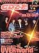 CD でーた 2009年 12月号 [雑誌]