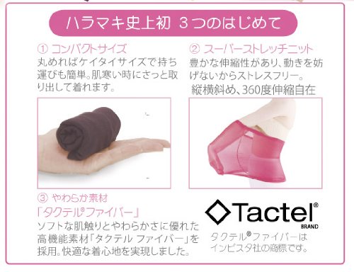 サニースキニー ハッピーチューブ ベリーローズ(同色2枚組)