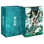 �Ɍ���(�ւ�������)DVD-BOX1