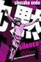Silence